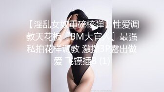 广东排骨哥网约168CM女神级苗条性感美女啪啪,鲍鱼真粉嫩,男的太能操了各种高难度姿势连续爆插3次,逼要干肿