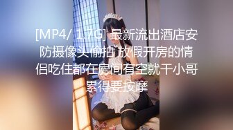 【新片速遞】 ✿网红女神✿ 偷吃闺蜜的男朋友才是最香的▌宸荨樱桃 ▌蒙眼中极致感受淫息诱惑 女上位小穴裹吸榨汁 嫩滑蜜壶爽翻[1.33G/MP4/26:09]