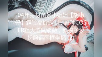 扣扣传媒 qqog 040 无耻中出白浆学生妹 cola酱