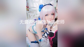 【老表探花】清纯校园风外围小姐姐，胆真大直接浴室偷拍，美乳嫩穴胴体诱人，近景口交角度完美