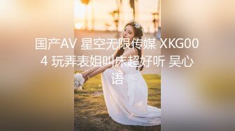 果哥出品-女神娜娜薄纱情趣装勾引外卖小哥