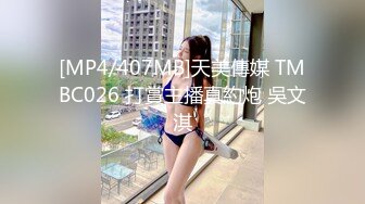 【极品稀缺破解摄像头】大肚男花样后入娇妻 疯狂骑乘 顶操内射骚逼白浆流出 多姿势肆意啪啪 (4)