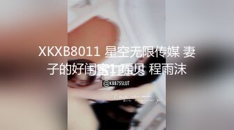 [MP4/ 151M]&nbsp;&nbsp;西安美女萱萱3P 才19岁就这么骚 长大还了得 我射进去了啦 让你男朋友养去 他只能操二手逼