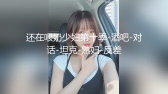 [MP4/ 4.89G]&nbsp;&nbsp;大一骚妹妹被社会大姐绑起来玩，全程露脸无毛白虎逼给狼友掰开展示，跳蛋插进去蹂躏