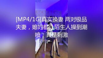 STP19408 日本妞直播秃头大师玩捆绑，短发嫩妹穿和服蒙眼绳子捆绑随意玩弄