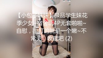 回归后的妹子，更加有韵味了，撅起屁股露出丰满阴唇，椅子上道具双插自慰享受高潮刺激