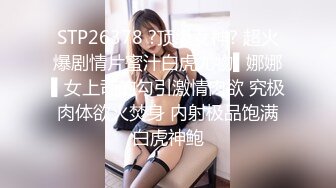 極品美少婦，【智者不入愛河】，木瓜奶大乳暈，幾個大爺河邊釣魚，她蹲在後邊偷偷露奶子