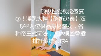 STP32582 萝莉社 班主任上门家访被单亲爸爸强上 露露