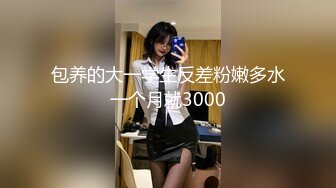 【全網推薦】絕版國內留學生妹子『easygirl』被老外男友各種狂虐 29部合集（下）稀缺資源值得收藏～15V原版高清 (7)