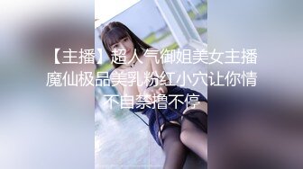 [MP4]年轻漂亮的服装店少妇老板娘极品豪乳观音坐莲好销魂