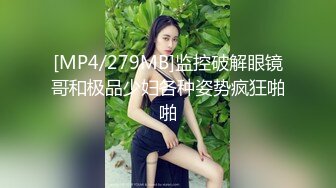 《稀缺资源☀️隐私泄密》名站H-Z试衣间精品偸拍！各种美女三点全露一览无余试穿内衣该说不说还得是人家身材火辣开放 (5)