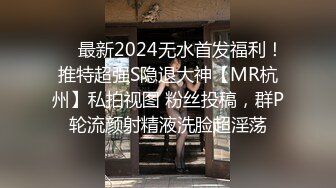 [MP4/ 119M]&nbsp;&nbsp;黑暗交女王 只吃鸡不吃苦 颜值身材技术都是顶级 今天不吃鸡只操逼 无套抽插