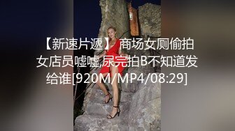 《云盘泄密》已婚人妻和小白脸偷情遭有心人曝光 (3)