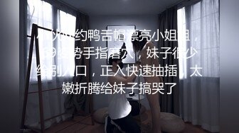 【网曝门事件女神泄露】信义赵又廷『宝岛大种马』约炮各路极品身材知名网红  无套骑乘挨个轮着操 高清1080P原版 (4)