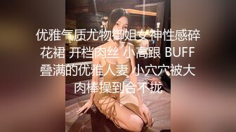 优雅气质尤物御姐女神性感碎花裙 开档肉丝 小高跟 BUFF叠满的优雅人妻 小穴穴被大肉棒操到合不拢