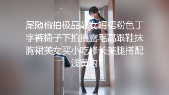 尾随偷拍极品靓女短裙粉色丁字裤椅子下拍摄露毛高跟鞋抹胸裙美女买小吃修长美腿搭配浅黄内