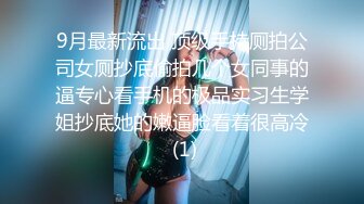 【极品反差婊】超高颜值少妇逆天美人，粉红嫩逼，吃吊的模样让人疯狂，如此美人却被人艹了！