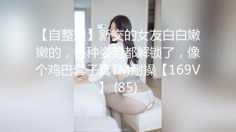 【星星失眠了】超美校花~20小时道具自慰~骚到喷水 ~~！~甜妹，真白真嫩啊！ (2)