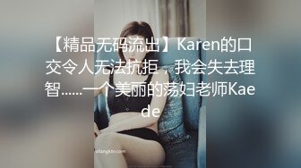 高颜值蓝衣白裤高挑小姐姐 这身姿这风情真让人欲罢不能，脱光光托着屁股抱怀里舌吻添吸，滋滋猛力抽插操她