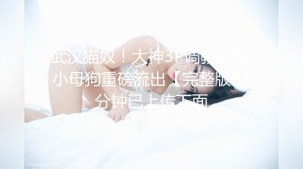 【乱伦❤️通奸大神】内心中的黑暗之神✨ 姐姐穿着睡衣色诱我 拉丝的亲吻被挟持的肉棒 爆肏反差淫姐