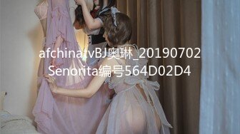 afchinatvBJ奥琳_20190702Senorita编号564D02D4