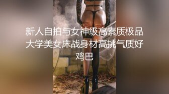 广东惠州大奶少妇