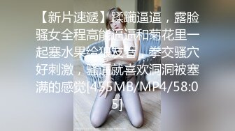 [MP4/ 1.07G]&nbsp;&nbsp;颜值援交女，床上的榨汁机激情3P伺候两个大哥啪啪，一起交两个大鸡巴