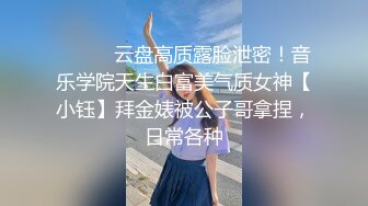 ❤️√大叔酒店约炮美女同事，换上情趣丝网各种姿势操，完美露脸