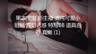 你不脱内裤我就穿情趣任你摆布