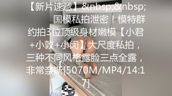 [MP4]今日推荐满背纹身双马尾萌妹 清纯又酷酷 反差感极强 舔弄吸吮大屌 看背上纹身扶着屁股后入