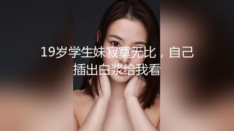 黑客破解家庭摄像头偷拍大奶子少妇 光着身子到处溜达