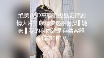 女神怀孕了依然天天被干被内射【小点点】 【15V】 (14)