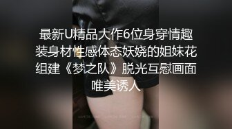 秀人网 潘娇娇 核弹巨乳超大尺度姐妹花厨娘一块撸串和摄影师一块3P+隐藏版 (1)