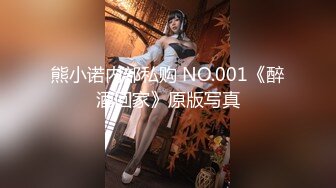 【新片速遞】&nbsp;&nbsp;【性爱泄密❤️极品乱伦】被哥哥看到自慰的代价 穿着学生装在沙发上就给操了 没忍住内射粉穴 高清720P原版无水印 [683M/MP4/25:17]