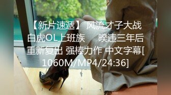 [MP4/ 553M] 无情的屌，探花一哥佳作不断，今晚是新人，23岁极品四川美女，肤白貌美，蜜桃臀狂插高潮爽