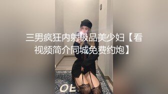 ✨高颜值女神口爆✨端庄优雅气质女神 翘起美臀跪地口交！百依百顺 勾魂迷人小眼神 诺诺的看向你 欲拒还迎的姿态谁能不爱 (1)