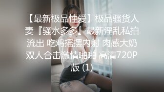 情色主播 上学的妹妹