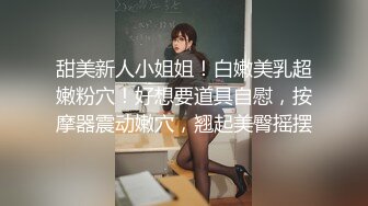 全景偷拍年轻美女很漂亮的鲍鱼 性感的一撮毛