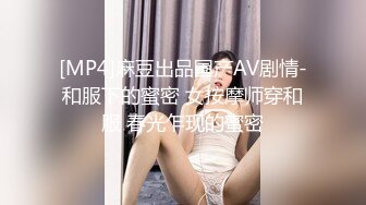 研究生女友说想给陌生男人看骚逼