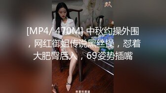 南京大学大二女生叶雨婷被灌醉性侵内射流出 用牛奶把屁眼灌满 肆意调教！