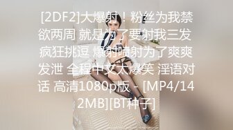 青春活力花季美少女MasukuChan cos原神芭芭拉咸湿深喉口交和小穴潮吹喷水！