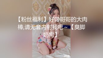 2024年4月，【爱丝袜的御姐】，极品小少妇，眼镜婊看着就很骚，小逼里水声不断，被插得又疼又爽