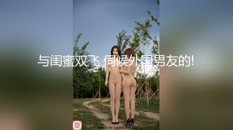 超可爱萝莉美少女与男友性爱自拍