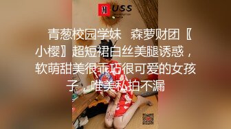 -漂亮眼镜学妹颜值高身材好 寂寞难耐用茄子圆珠笔插逼自慰