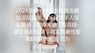 【新速片遞】&nbsp;&nbsp;Onlyfans极品白虎网红小姐姐NANA《痴女淫语系列》姐姐忍不住了想做色色的事情⭐2K原版[1830M/MP4/42:31]