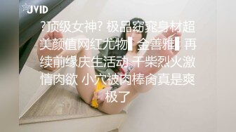 操骚妻骚逼