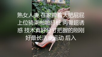 绳艺大师给熟女来个全套SM龟甲缚，奶子上还要贴个血滴子，狂虐这对极品大奶子【200V】 (24)