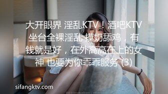 极度反差婊调教02年清纯少女性奴～审美疲劳就换点口味看这些，鸡巴跳蛋塞进骚小嫩逼，疯狂摩擦～1