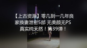 一排小姐姐挑选人气最高的操，各种姿势爆操，旁边还有解说，人妖加入卖力干