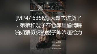 苗条大长腿闺蜜感情真好 穿上滑嫩黑丝挑逗爱抚戴上硕大鸡巴插入